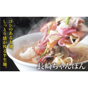 ふるさと納税 麺類 長崎県 小値賀町 全12回...の詳細画像3