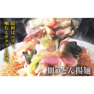 ふるさと納税 麺類 長崎県 小値賀町 全12回...の詳細画像4