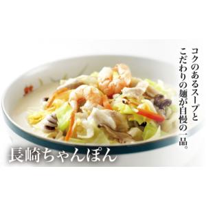 ふるさと納税 麺類 長崎県 小値賀町 全12回...の詳細画像3