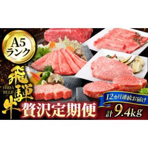 ふるさと納税 牛肉 ステーキ 岐阜県 土岐市 飛...の商品画像