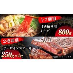 ふるさと納税 牛肉 ステーキ 岐阜県 土岐市 ...の詳細画像3