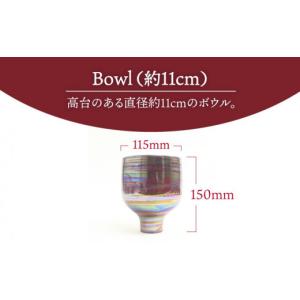ふるさと納税 陶磁器・漆器・ガラス 岐阜県 土...の詳細画像3