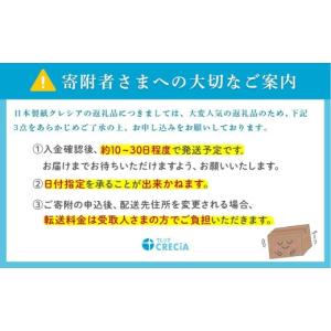 ふるさと納税 雑貨・日用品 埼玉県 草加市 ト...の詳細画像2