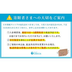 ふるさと納税 雑貨・日用品 埼玉県 草加市 ト...の詳細画像3