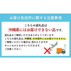 ふるさと納税 雑貨・日用品 埼玉県 草加市 ト...の詳細画像3