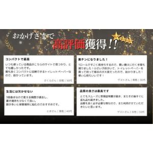 ふるさと納税 雑貨・日用品 埼玉県 草加市 ト...の詳細画像4