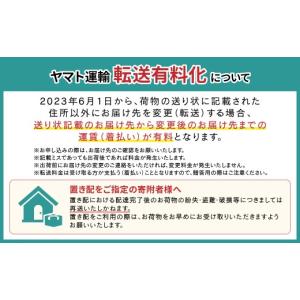ふるさと納税 雑貨・日用品 埼玉県 草加市 ト...の詳細画像4