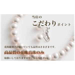 ふるさと納税 ネックレス 三重県 志摩市 老舗...の詳細画像4