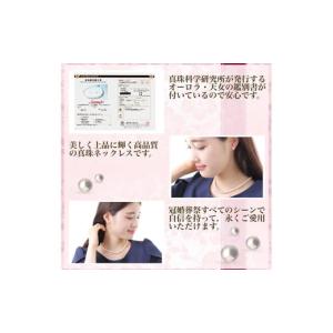 ふるさと納税 ネックレス 三重県 志摩市 老舗...の詳細画像5