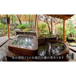 ふるさと納税 宿泊券 温泉 佐賀県 嬉野市 宿...の詳細画像3