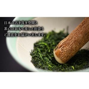ふるさと納税 宿泊券 温泉 佐賀県 嬉野市 宿...の詳細画像4