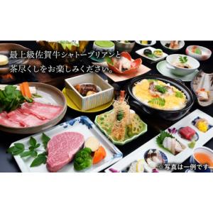 ふるさと納税 宿泊券 温泉 佐賀県 嬉野市 宿...の詳細画像5