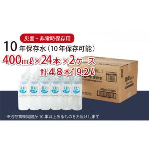 自然回帰水ホワイト(500mL×20本) : タイセイオンラインショップ