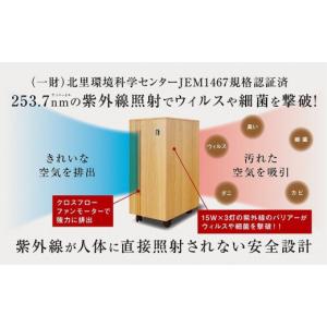 ふるさと納税 雑貨・日用品 愛知県 大府市 紫...の詳細画像2