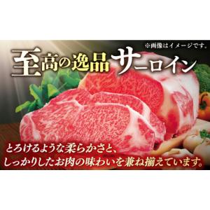 ふるさと納税 牛肉 サーロイン 長崎県 長与町...の詳細画像3