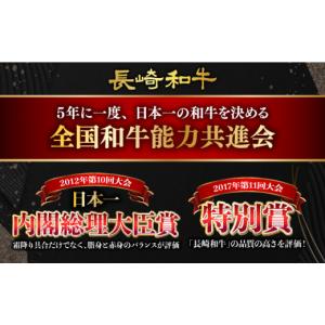 ふるさと納税 牛肉 サーロイン 長崎県 長与町...の詳細画像4