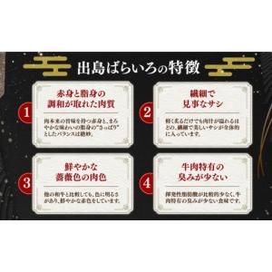 ふるさと納税 牛肉 サーロイン 長崎県 長与町...の詳細画像5