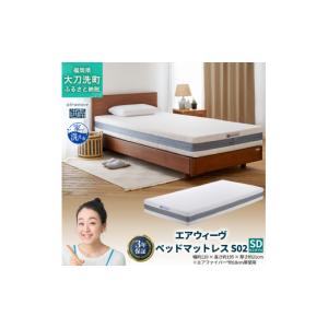 ふるさと納税 タオル・寝具 敷布団 福岡県 大...の詳細画像1