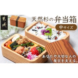 ふるさと納税 木工品・竹工品 宮崎県 都城市 ...の詳細画像1