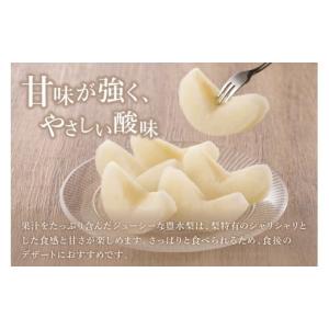 ふるさと納税 梨 佐賀県 伊万里市 2026年...の詳細画像3