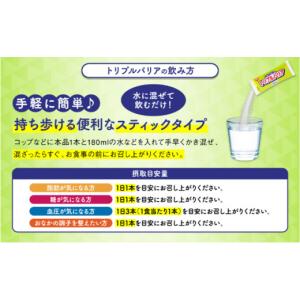 ふるさと納税 栃木県 鹿沼市 トリプルバリア ...の詳細画像4