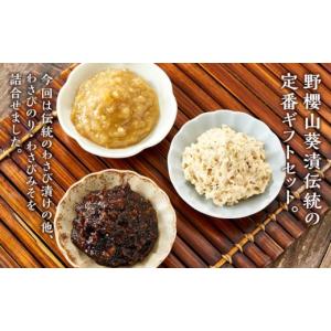ふるさと納税 惣菜・レトルト 冷蔵 静岡県 静...の詳細画像2