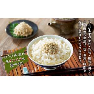 ふるさと納税 惣菜・レトルト 冷蔵 静岡県 静...の詳細画像3