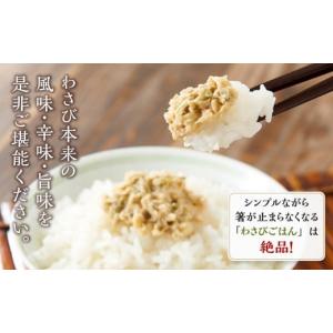 ふるさと納税 惣菜・レトルト 冷蔵 静岡県 静...の詳細画像4