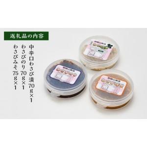 ふるさと納税 惣菜・レトルト 冷蔵 静岡県 静...の詳細画像5