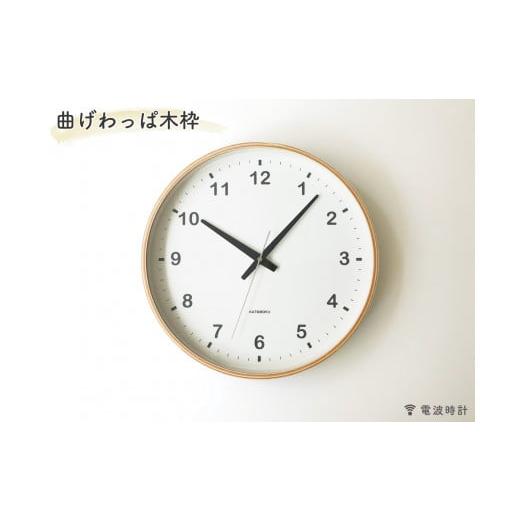 ふるさと納税 岐阜県 郡上市 【A-120】KATOMOKU　plywood clock 電波時計 ...
