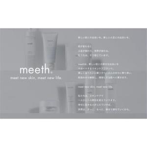 ふるさと納税 美容 化粧水 北海道 岩内町 隔...の詳細画像2