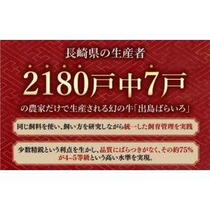 ふるさと納税 牛肉 ヒレ 長崎県 長与町 ヒレ...の詳細画像4