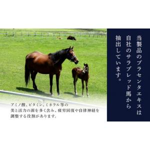 ふるさと納税 化粧水・乳液 美容液・クリーム ...の詳細画像2