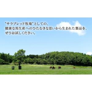 ふるさと納税 化粧水・乳液 美容液・クリーム ...の詳細画像4
