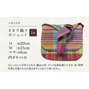 ふるさと納税 カバン 手提げ 長崎県 諫早市 ...の詳細画像2
