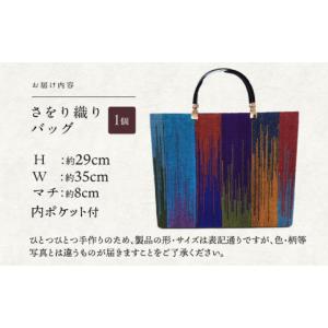 ふるさと納税 カバン 手提げ 長崎県 諫早市 ...の詳細画像5