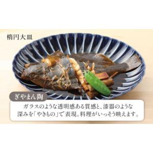 ふるさと納税 食器・グラス 皿 岐阜県 土岐市...の詳細画像3