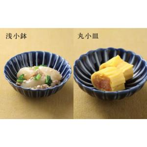 ふるさと納税 食器・グラス 皿 岐阜県 土岐市...の詳細画像4