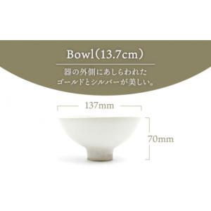 ふるさと納税 陶磁器・漆器・ガラス 岐阜県 土...の詳細画像3