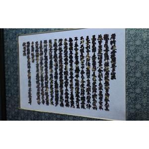 ふるさと納税 伝統技術 奈良県 桜井市 UFF...の詳細画像3