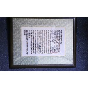 ふるさと納税 伝統技術 奈良県 桜井市 UFF...の詳細画像4