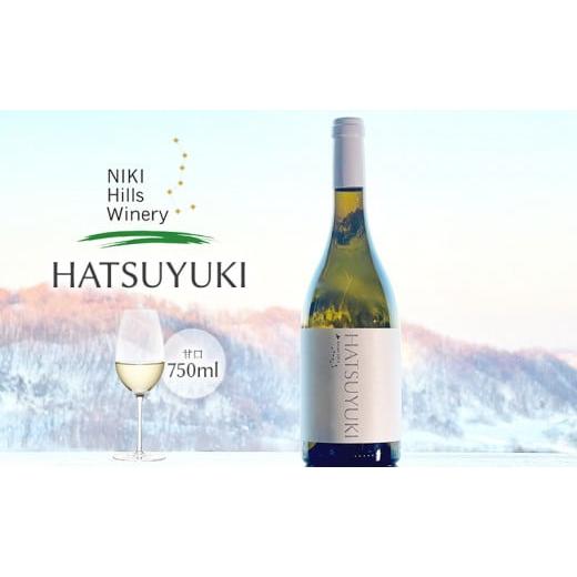 ふるさと納税 北海道 仁木町 NIKI Hills Winery 白ワイン 【 HATSUYUKI ...