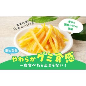 ふるさと納税 菓子 宮崎県 日南市 レモンピー...の詳細画像3