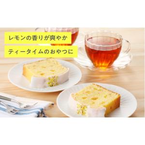 ふるさと納税 菓子 宮崎県 日南市 レモンピー...の詳細画像5