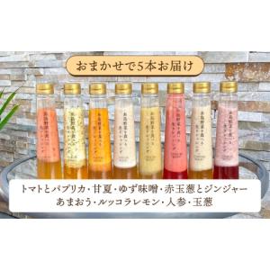 ふるさと納税 調味料・油 ドレッシング 福岡県...の詳細画像3