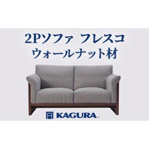 ふるさと納税 雑貨・日用品 インテリア 茨城県...の詳細画像1