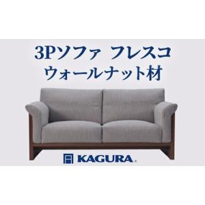 ふるさと納税 雑貨・日用品 インテリア 茨城県...の詳細画像1
