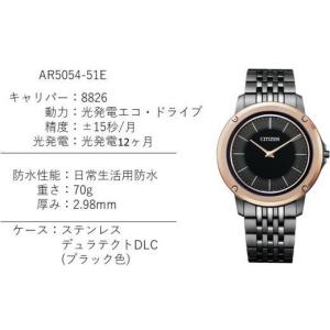 ふるさと納税 時計 岩手県 北上市 シチズン腕...の詳細画像3