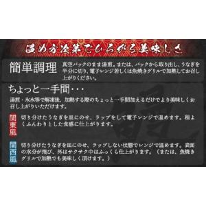 ふるさと納税 うなぎ 高知県 香南市 国産 う...の詳細画像4
