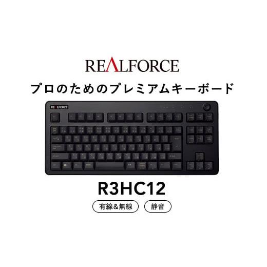 ふるさと納税 神奈川県 相模原市 東プレ REALFORCE R3 無線／有線両対応 静電容量無接点...